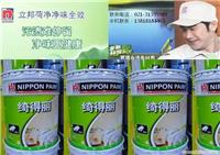 立邦绮得丽内墙乳胶漆 22KG，立邦价格