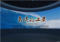 规划展览馆策划设计装饰布展施工