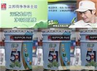 立邦荷净净味五合一墙面漆，18L，涂料