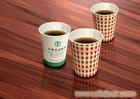 石家庄广告杯/石家庄广告杯价格/石家庄广告杯批发