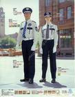 上海市保安服务公司