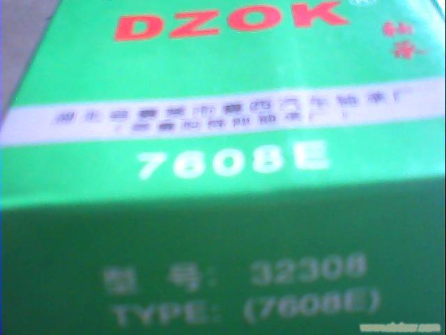 圆柱滚子轴承
