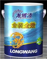 龙博金装全效漆