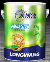 龙博净味全效墙面漆