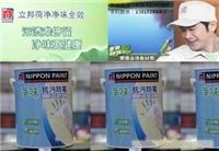 立邦净味抗污防霉内墙乳胶漆5L，油漆，涂料