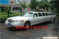 上海租车公司\上海租车\上海租车网\上海自驾租车\上海大众租车\上海神州租车\上海汽车出租公司