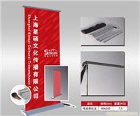 上海易拉宝制作