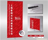 上海易拉宝制作公司