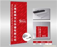 上海易拉宝设计