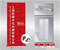 上海易拉宝公司