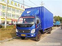 上海奥铃厢式车/上海奥铃厢式车专卖