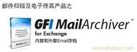 GFI MailArchiver