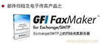 GFI FAXmaker