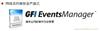 GFI EventsManager