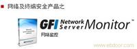 GFI Network Server Monitor