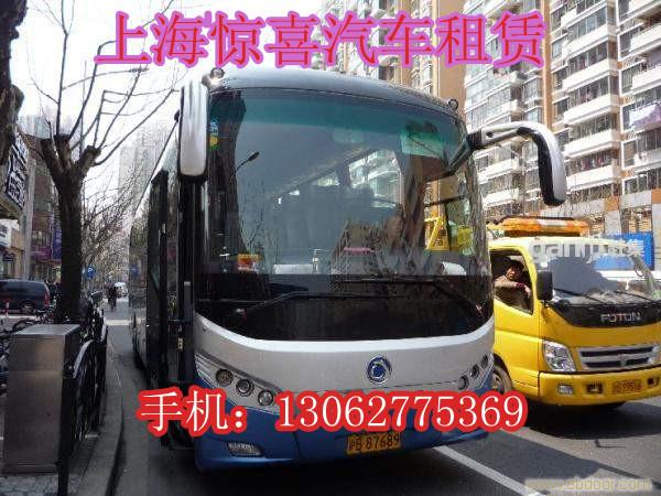 上海旅游面包车\出租金杯一天多少钱\上海租车网站\上海租车一天多少钱\上海租车热线