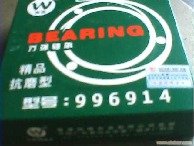 销售进口轴承、SKF