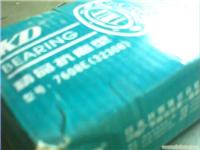 进口轴承批发、SKF
