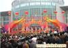 郑州会议策划/郑州会议策划公司
