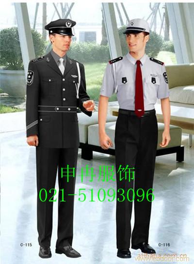 提供保安服装保安制服保安套装物业保安服保安工作