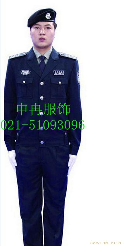 提供地址物业秋装保安服|定做保安服