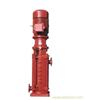 XBD-L型立式消防泵|上海立式消防泵厂家
