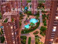 供应：沙盘模型，规划模型，商业地产模型，建筑模型，方案模型，建筑投标模型，模型展览展示服务。