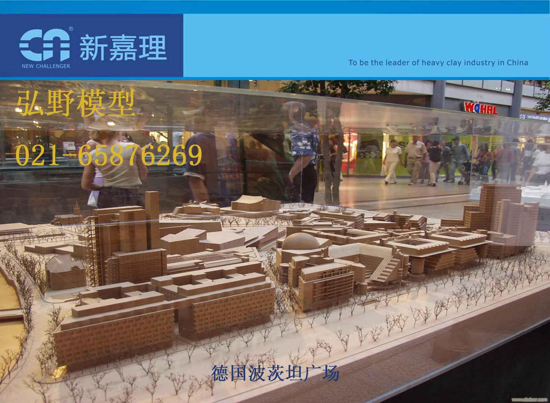 供应：多媒体,声-光-电，城市规划沙盘模型