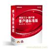用友软件 用友 T3用友通标准版 单用户