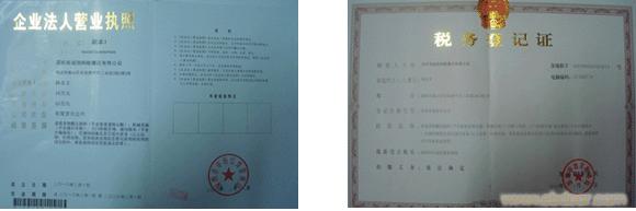 上海搬家公司电话400-005-9885
