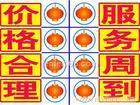 大众搬家公司电话24小时热线400-005-9885