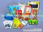 天津食品袋|供应食品袋|批发食品袋