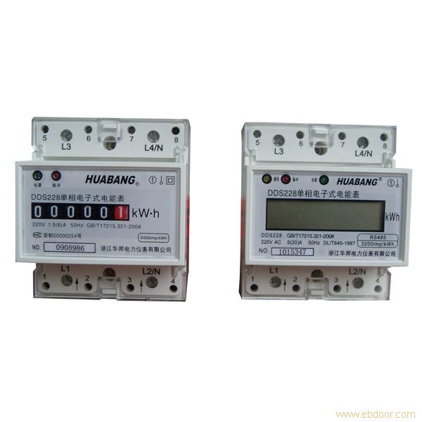 单相导轨式电能表4P数码管显示