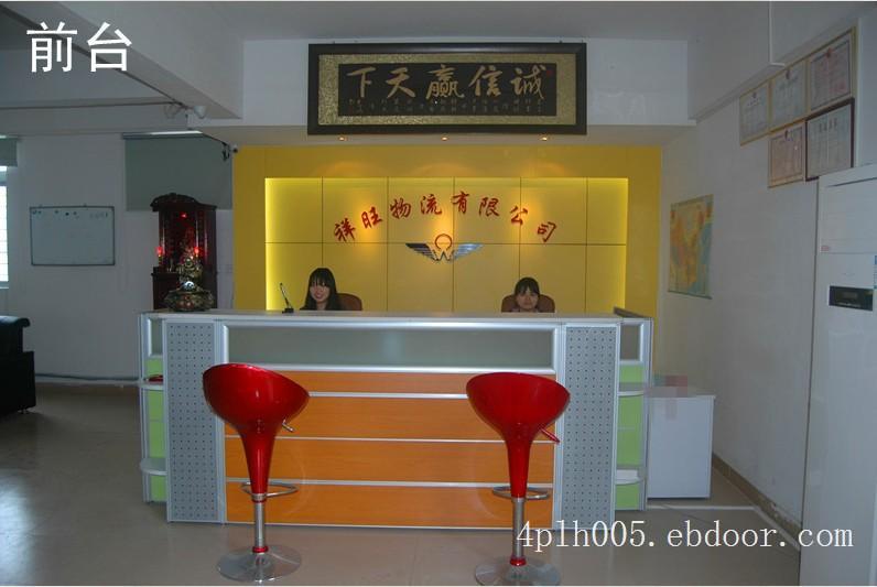 危险品运输哪家好