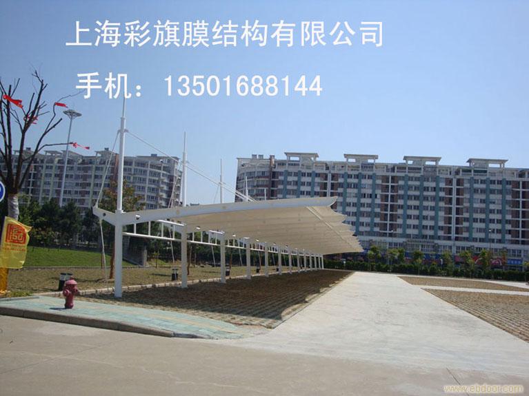 上海停车棚制作，膜结构安装，膜布批发，膜布加工