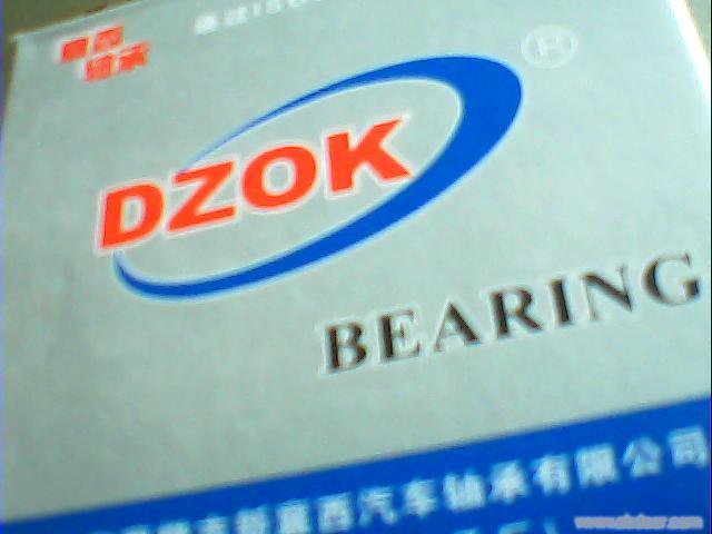 圆锥滚子轴承-单列、单列配对
