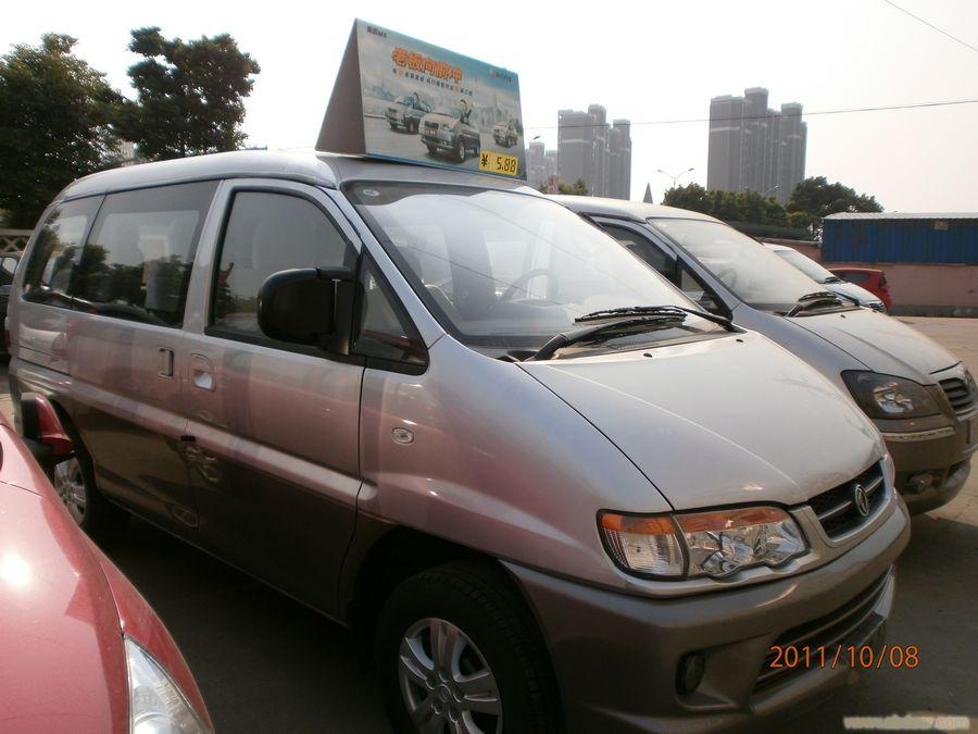 上海风行菱智1.6L专卖/风行菱智1.6L供应商/上海市风行菱智1.6L