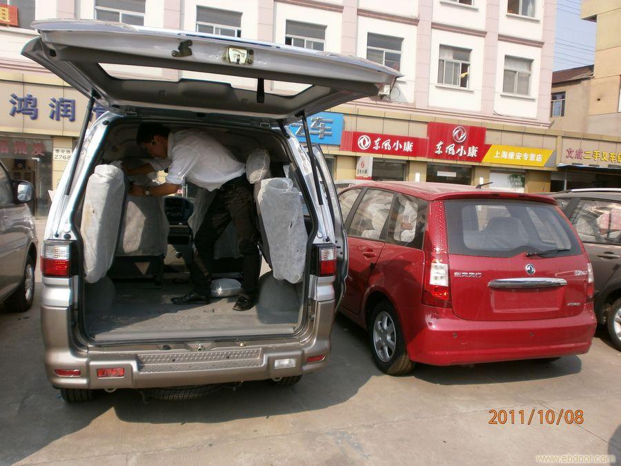 上海风行菱智1.6L专卖/风行菱智1.6L供应商/上海市风行菱智1.6L