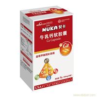 牛乳钙软胶囊