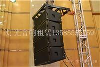 上海杭州音响租赁