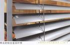 户外百叶帘_户外百叶帘价格_户外百叶帘供应商_户外百叶帘提供商