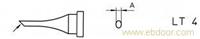 德国 Weller LT 4 1.2MM 烙铁头