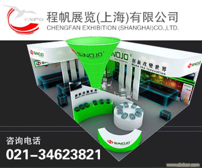 上海展示设计;上海专卖店设计