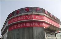 西安新楼盘价格 西安达生实业