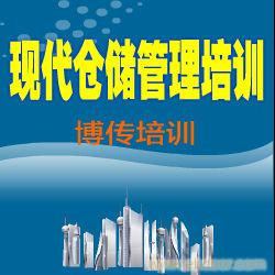 高效仓储管理与库存缩减