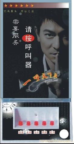 武漢餐廳呼叫器價格