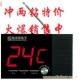 武漢足療呼叫器價格