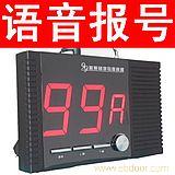 武漢語音撥號呼叫器價格