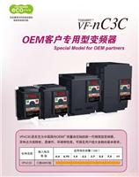日本东芝变频器-TOSHIBA东芝OEM专用变频器VF-NC3C系列