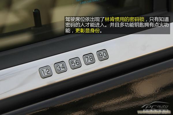 林肯外交官、进口改装车、豪华越野车  13524531835 姚小姐